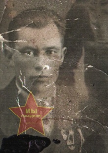 Карпунькин Илья Иванович