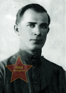 Клевцов Павел Петрович