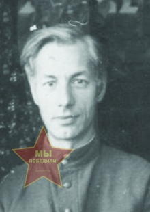 Бухарин Борис Александрович