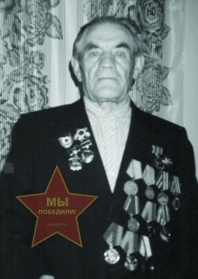 Вахрушев Петр Игнатьевич