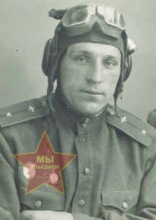 Цветков Алексей Степанович