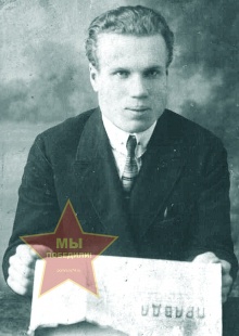 Беленьков Василий Николаевич