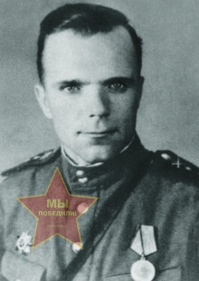 Колесников Андрей Петрович