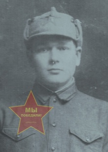 Николаев Василий Васильевич