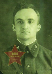 Пацук Ефим Моисеевич