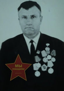 Миронов Василий Степанович