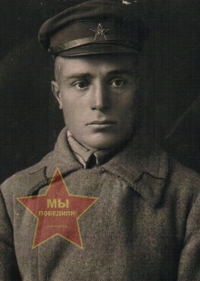 Мокин Кузьма Романович