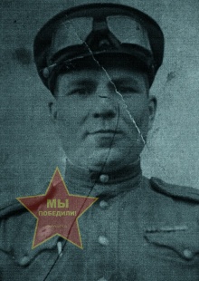 Николаев Степан Афанасьевич