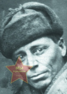 Никулин Егор Григорьевич