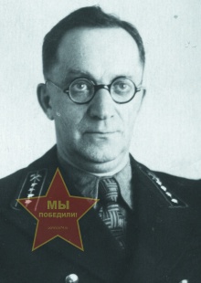 Рубинчик Арон Гильевич