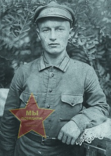 Руденко Григорий Иванович