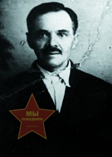 Подгорняк Павел Степанович