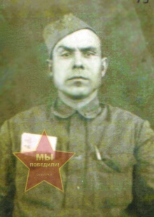 Приданников Иосиф Ефимович