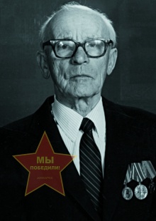 Пчелин Памён Сергеевич