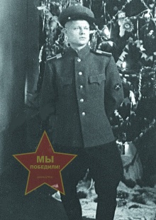 Руденко Петр Михайлович