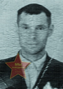 Фомкин Андрей Степанович