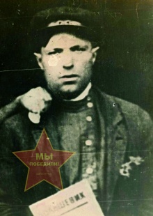 Фещенко Ивана Ивановича