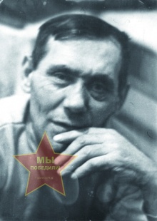 Лещев Виктор