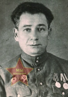 Волков Сергей Григорьевич
