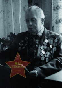 Ситников Василий Иванович