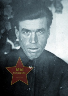 Глазков Петр Иванович