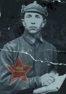 Ковалев Степан Фролович