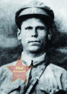 Сазыкин Владимир Николаевич