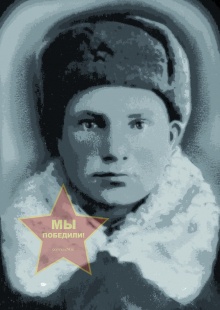 Слободин Иван Яковлевич