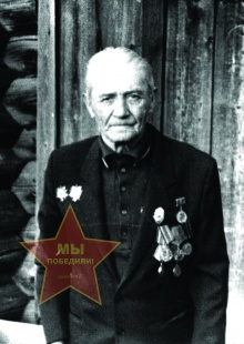 Гусев Александр Егорович