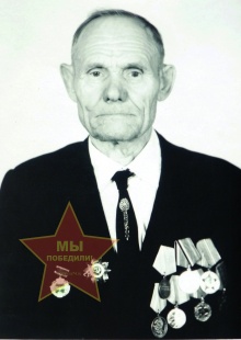 Дегтярев Михаил Петрович