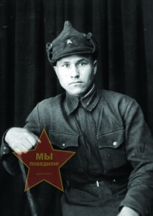 Старков Василий Андреевич