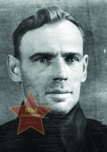 Сурков Василий Яковлевич