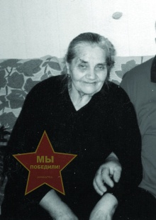 Татьяноха Анна Арсентьевна