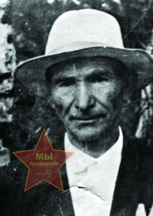 Тупоров Иван Филиппович