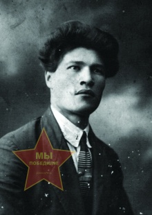 Фефелов Степан Пропал Безвести