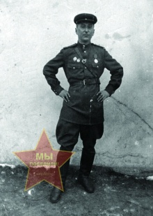 Фроколо Михаил Максимович