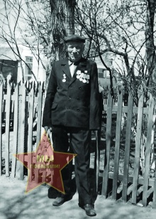 Копырин Иван Федорович