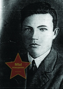 Лежнин Павел Макарович