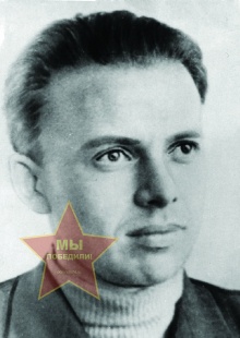 Матыгин Александр Васильевич