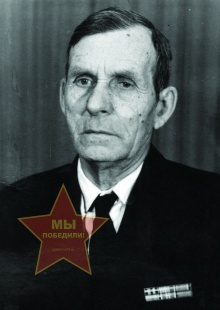 Мацегоров Дмитрий Акимович