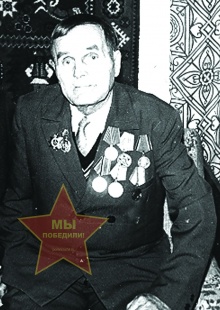 Никифоров Петр Федорович