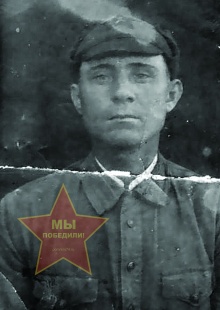 Овсянников Василий Николаевич