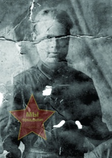 Петров Иван Матвеевич