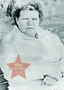 Покатило Ида Николаевна