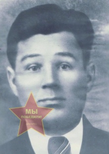 Васильев Григорий Николаевич