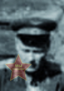 Кириллов Федор Михайлович