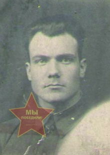 Лысенко Сергей Калинович