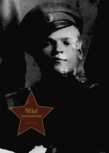 Никитин Василий Иванович