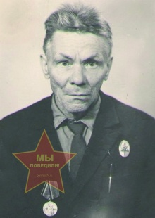 Никитин Петр Иванович