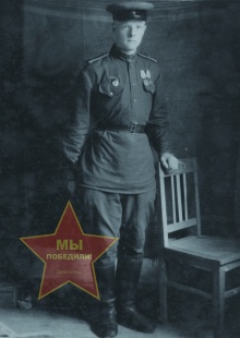 Синенко Александр Артемович